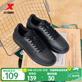 特步板鞋男鞋运动鞋夏季空军一号百搭小白鞋透气耐磨防滑黑色休闲鞋女 黑/黑底【男款透气网孔】 40 脚长男25cm女25.5cm( 新法码40.5)