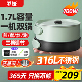 罗娅便携式电煮锅折叠锅出差旅行锅分体式电热锅1-2人多功能锅一人食小型电火锅迷你宿舍锅 1.7L 【316L不锈钢】双锅蒸笼款