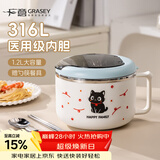 广意316不锈钢泡面碗学生饭盒大容量上班餐盒赠餐具卡通小猫GY1568