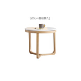 百裕达北欧大理石圆茶几组合简约现代白蜡木茶桌台客厅创意套装家具 A款实木框60*60圆茶几 组装
