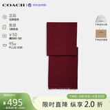 蔻驰（COACH）【品牌直供】男女同款羊毛桑蚕丝围巾 酒红色CB700生日礼物