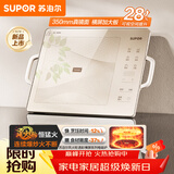 苏泊尔（SUPOR）风火轮系列电磁炉家用电陶炉电磁灶电池炉横向设计大功率炒菜火锅电炉一体大面板电火灶C22-IA863D