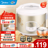 美的 电饭煲3升 简易 电饭锅 家用2-3-4人用 迷你小型小电饭煲 机械款微压 MB-WYJ301黑晶内胆 3L