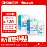 海王优品牌氨基葡萄糖钙硫酸软骨素片 氨糖软骨素钙片增加骨密度150片*2盒