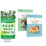 六品堂一年级小学生练字帖铅笔字帖楷书描红本同步上册下册儿童人教版全套生字硬笔课本同步语文