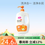 爱护（Carefor）儿童洗发水沐浴露二合一婴儿宝宝新生专用洗发沐浴露乳温和滋润 洗浴2合1 1kg*1瓶