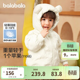 巴拉巴拉童装儿童羽绒服宝宝女童男童2025年冬季保暖外套宝宝上衣萌趣轻薄