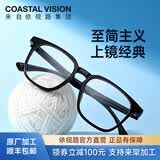 依视路（ESSILOR） 钻晶系列高清耐磨防蓝光近视超薄镜片专业配度数眼镜架男女镜框 TR90-全框-1156BK-黑色 镜框+依视路膜岩高清1.60现片