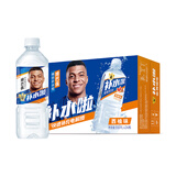 东鹏特饮【姆巴佩同款】东鹏补水啦电解质水运动饮料555ml*24整箱西柚味