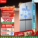 美的（Midea）480升十字四开门冰箱双变频一级能效风冷无霜双开对开门电冰箱超薄家用大容量以旧换新国家补贴 BCD-480WSPZM(E)