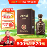 古井贡酒 年份原浆献礼 浓香型白酒 50度 500mL*1瓶 单瓶装