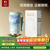 特美刻（TOMIC）保温杯梵高联名水杯女生咖啡杯316不锈钢保冷伴手礼生日礼物