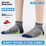 ALPINT MOUNTAIN埃尔蒙特CoolMax马拉松专业跑步袜男款登山袜徒步袜短筒运动袜子