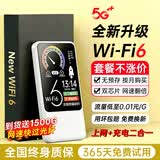 飞瑧5G随身wifi6移动无线网络2026款9.9月租1500G充电宝二合一无限高速流量全国通用路由器网卡热点 5G顶配版10000毫安-送免费流量-全国通用