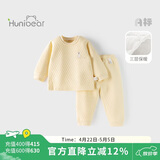 欢喜小熊6个月-3岁婴儿纯棉保暖内衣套装冬季三层保暖薄棉宝宝秋冬衣服