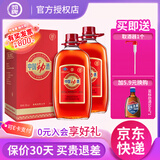 劲牌中国劲酒10斤装/毛铺5升大桶玻璃瓶装5L 劲酒集团保健养生酒 35度 5L 2桶 京东物流-次/隔日达