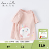 戴维贝拉（DAVE＆BELLA）女童短袖儿童t恤男童夏装童装男孩衣服宝宝半袖白色体桖婴儿上衣 粉色【DB2221435】 110 cm（建议身高100-110cm）