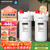 GOOTHO大白瓶前置过滤器 全屋家用自来水过滤净水器大通量大蓝瓶中央过滤通用滤芯除余氯阻垢 10寸双联增强除氯【PP+PCP】