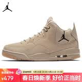 Jordan男休闲鞋乔丹 JORDAN COURTSIDE 23运动鞋AT0057-200卡其41