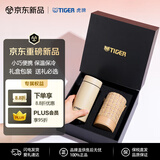 虎牌（TIGER）轻巧保冷保温杯水杯口袋杯黑色礼盒MMP-B20C-黑礼盒情侣礼物