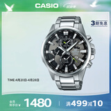 卡西欧（CASIO）手表男EDIFICE地球之心系列三盘石英日韩表送男友EFR-303D-1A