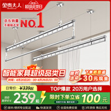 金贵夫人阳台晾衣架手摇升降三杆晾衣杆手动室内伸缩晒衣架家用晾晒神器凉 冰川银 2.4m 圆杆三杆 【高硬度碳钢】