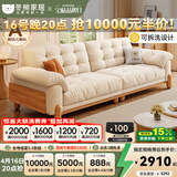 冬熊北欧原木风云朵可拆洗木云沙发直排小户型猫抓布艺沙发客厅实木 【可拆洗】实木沙发/四人位2.8米 【豪华版】猫抓布（紫罗兰+高回弹+无粉竹炭海绵）