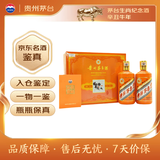 茅台生肖纪念 辛丑牛年 酱香型白酒 53度 375ml*2 礼盒装【名酒鉴真】