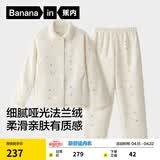 蕉内绒绒305H男女士法兰绒睡衣秋冬季保暖家居服情侣套装翻领长袖长裤 【女士】奶白彩条 L
