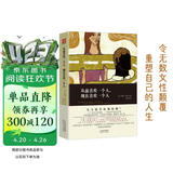 从前喜欢一个人，现在喜欢一个人 妇女节礼物 礼物妇女节 38礼物 礼物38 妇女节