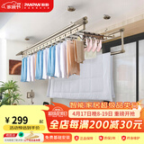 盼盼手摇晾衣架家用四杆大晾晒阳台室内挂衣架手动升降横杆晒被晒衣架 香槟金 1.5m 四杆 +8根横杆