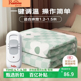彩虹生活【高温断电】单人排潮取暖单控无纺布电热毯电褥子1.5*1.2米