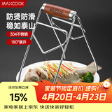 美厨（MAXCOOK）碗碟夹 304不锈钢厨房碗碟夹 取碗夹取盘夹取盘器提盘器 MCPJ8345