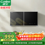 康宝（Canbo）消毒柜家用壁挂式小型厨房碗柜婴儿奶瓶碗筷紫外线高温烘干消毒碗柜【政府补贴】XDZ70-WC26