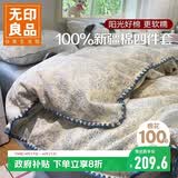 无印良品100%纯棉床上四件套贝壳边全棉1.5/1.8米床单 被套200*230cm