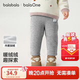 巴拉巴拉balaOne宝宝打底裤加绒保暖长裤冬女童男童裤子2025209425108201