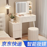 桉鹊梳妆台奶油风卧室简约现代小户型化妆桌床头收纳斗柜书桌镜子一体 白60cm+柜+方镜+圆凳