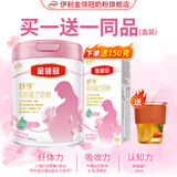 伊利金领冠舒孕 孕产妇奶粉 配方奶粉 孕中期孕早期孕晚期 妈妈粉 750克