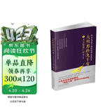 大明那些九千岁 大太监衰亡记