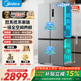 美的冰箱双开门四开门一级能效双变频十字对开门家用电冰箱双循环风冷无霜大容量480wifi智控/531/501 531双系统一级双变频 谷雨灰