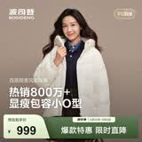 波司登（BOSIDENG）冬季羽绒服商场热卖同款女短款时尚休闲连帽合身加厚外套 【店长推荐】暖绒米7C28 S 160/84A 体重约100-110斤