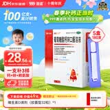 澳诺 葡萄糖酸钙锌口服溶液 5ml*36支*5盒装 儿童钙 锌 液体钙 钙片 缺钙锌引起的生长发育迟 钙1-3岁 钙锌口服液