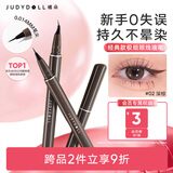 橘朵（Judydoll）眼线笔极细眼线液笔防水送女友礼物适合棕发自然发02深棕经典款