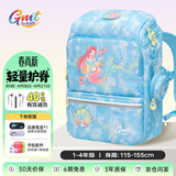 Gmt for kids儿童书包小学生轻便护脊减负双肩包大容量礼物1-4年级女星光人鱼