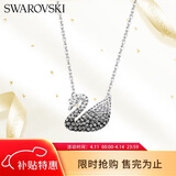 施华洛世奇（SWAROVSKI）SWAN 黑白渐变大天鹅项链女送女朋友生日礼物女5614103