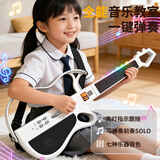 斯纳恩（Snaen）儿童早教玩具智能蓝牙无弦吉他电子玩具男女孩6-12岁生日礼物
