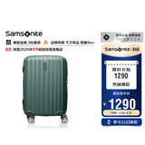 新秀丽行李箱20英寸拉杆箱时尚竖条纹旅行箱包绿色GU9密码登机箱