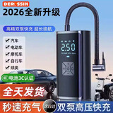 易驹车载充气泵无线便携式高压打气泵汽车轮胎电动打气筒车用带测胎压 【无线畅销款】大容量锂电池可当充电宝