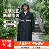 雨衣长款风衣雨衣加厚加肥男女成人连体户外全身防水工作劳保雨衣 防暴雨长衣款风衣 XXL 1件 【高170-185 重160】