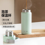 北鼎泡茶保温杯保冷杯茶水分离水杯户外男女2026款生日七夕情人节礼物